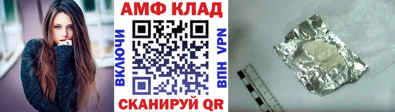 АМФЕТАМИН Розовый  Почеп 