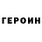 КЕТАМИН VHQ ALOY BLU