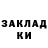 КЕТАМИН VHQ Aygerim Saidalieva