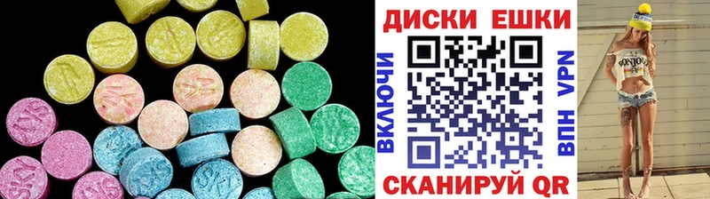 mega вход  Почеп  ЭКСТАЗИ Дубай 