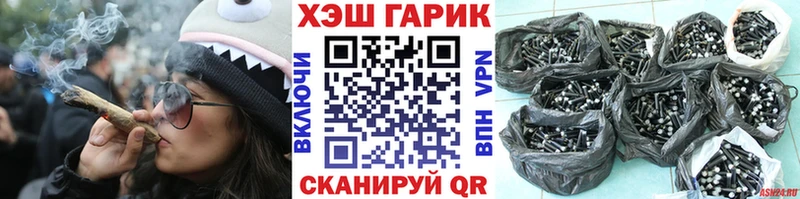 Гашиш убойный  дарнет шоп  Почеп 