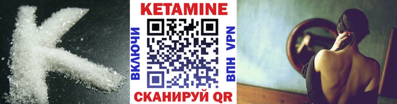 КЕТАМИН VHQ  дарнет шоп  Почеп 