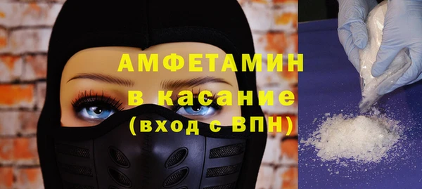2c-b Горняк