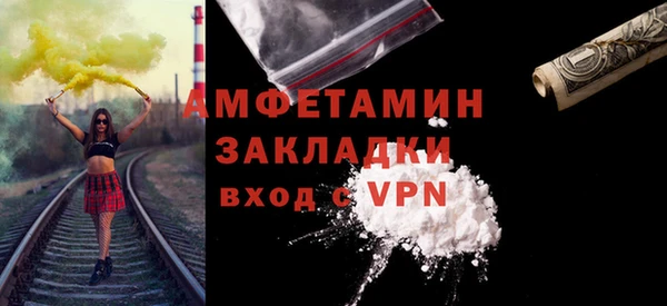 2c-b Горняк