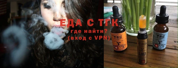 2c-b Горняк