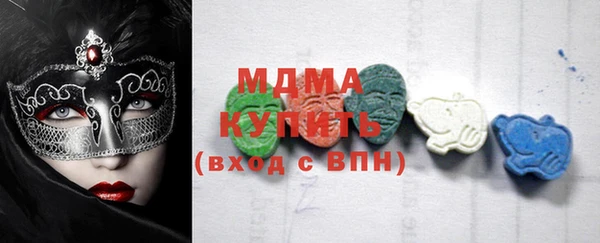 2c-b Горняк