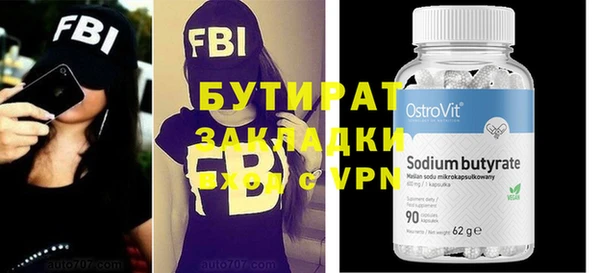 альфа пвп Рославль