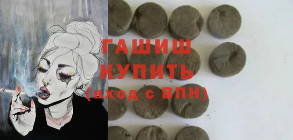 МДМА Ростов