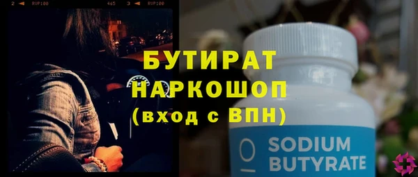 2c-b Горняк