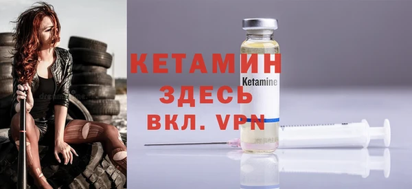 2c-b Горняк