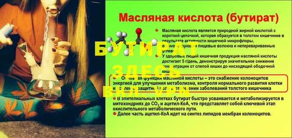 2c-b Горняк