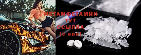 apvp Горно-Алтайск