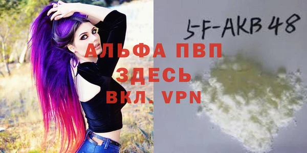 2c-b Горняк