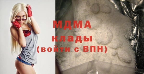 2c-b Горняк