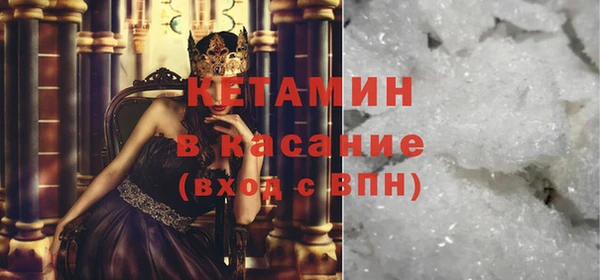 2c-b Горняк