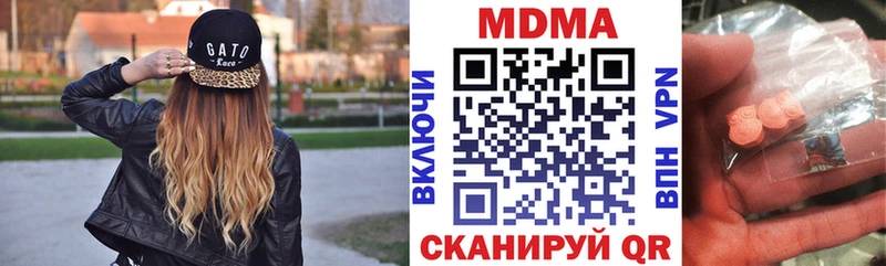 MDMA кристаллы  где продают   Почеп 