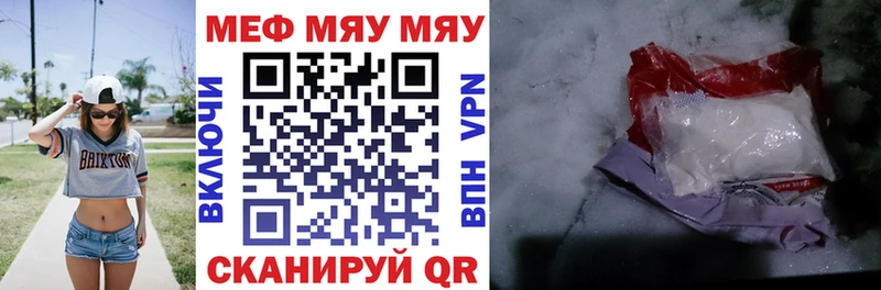 блэк спрут как войти  Почеп  Мефедрон кристаллы 