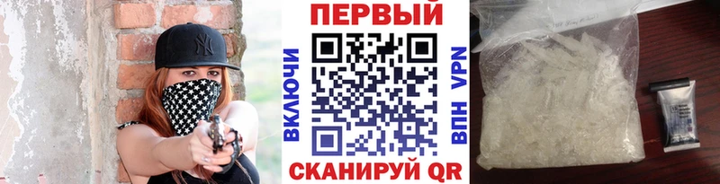 KRAKEN вход  цена   Почеп  Метамфетамин Декстрометамфетамин 99.9% 