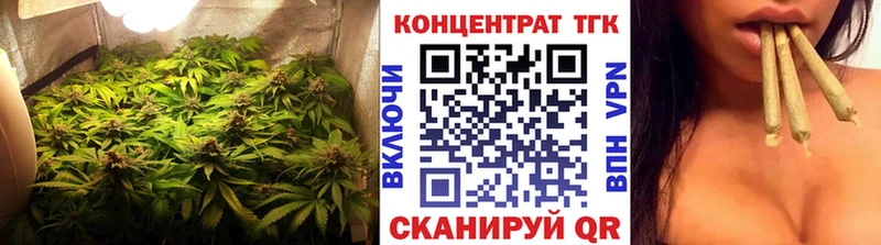 ТГК THC oil  наркотики  Почеп 